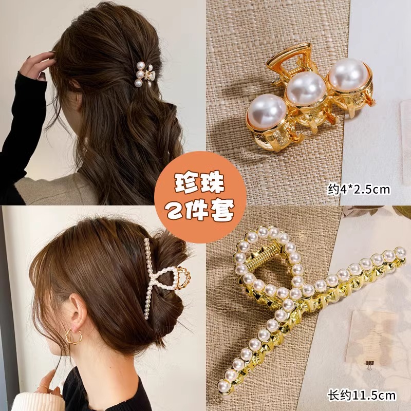 9 # 기질 투피스 세트