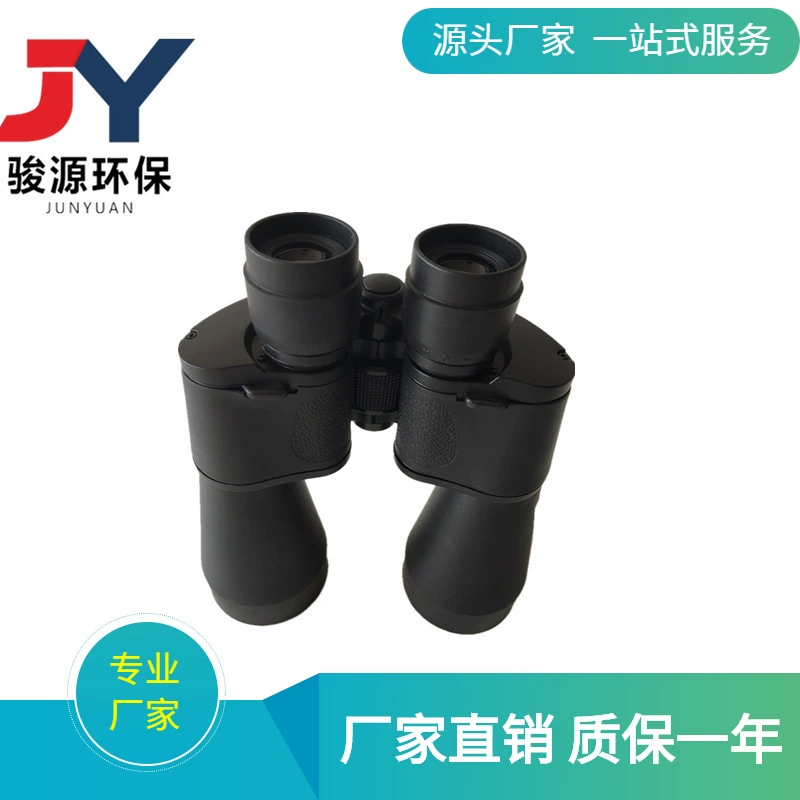 Ручной телескоп для измерения дыма JY-H10 портативный производитель Blackmeter дымомера дыма