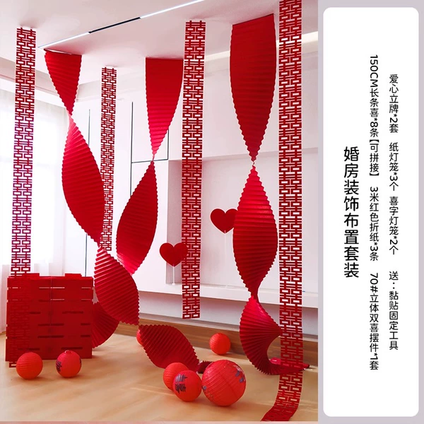 Origami strip wedding room decoration set 7