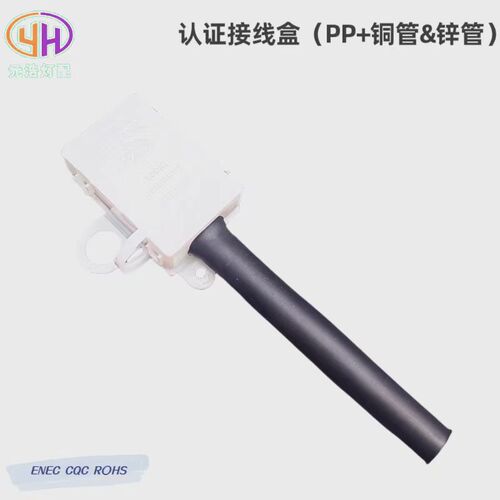 Two-digit and three-digit rat tail junction box certified flame retardant terminal junction box lighting led wire connector