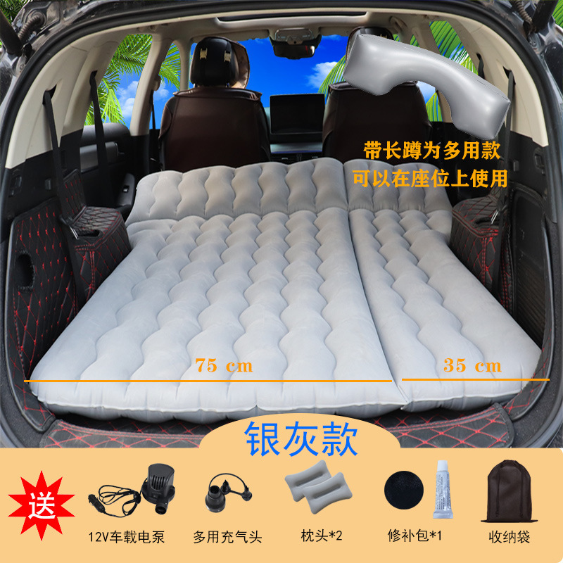 SUVトランク車載エアマットレス多目的野外睡眠マット自動エアマットレス二人屋外旅行ベッド|undefined