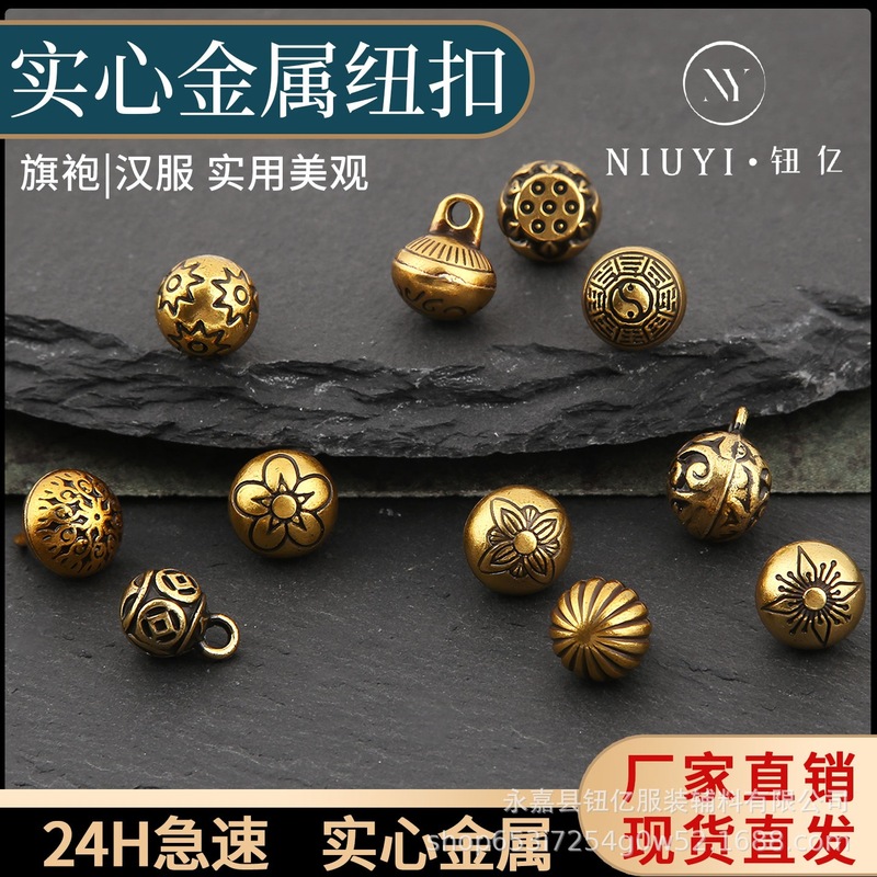 Cheongsam Buckle Button Bronze Ancient Gold National Style Pattern Metal Hanging Buckle Round Chinese Handmade Hanfu Button Cheongsam Buckle Button Bronze Ancient Gold National Style Pattern Metal Hanging Buckle Round Chinese Handmade Hanfu Button