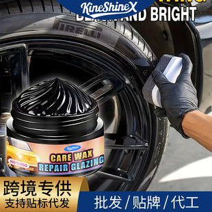 KineShineX��܇����Ϲ�����η��x���P�Ϲⷽ��P��݆̥�Ϲ�
