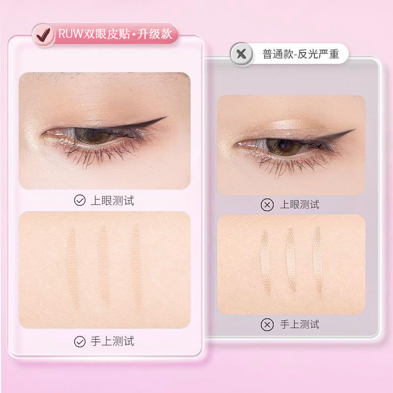 正規品の二重まぶたは自然なステルスがなくて、腫れた目の美しい目は神器の女性のレースの片面の学生の平価を貼ります。|undefined