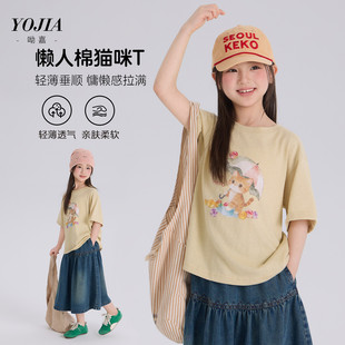 YOJIAŮͯ����t���ļ�2026�¿���⿨ͨͯ�bŮ�����䱡�ͯ���b