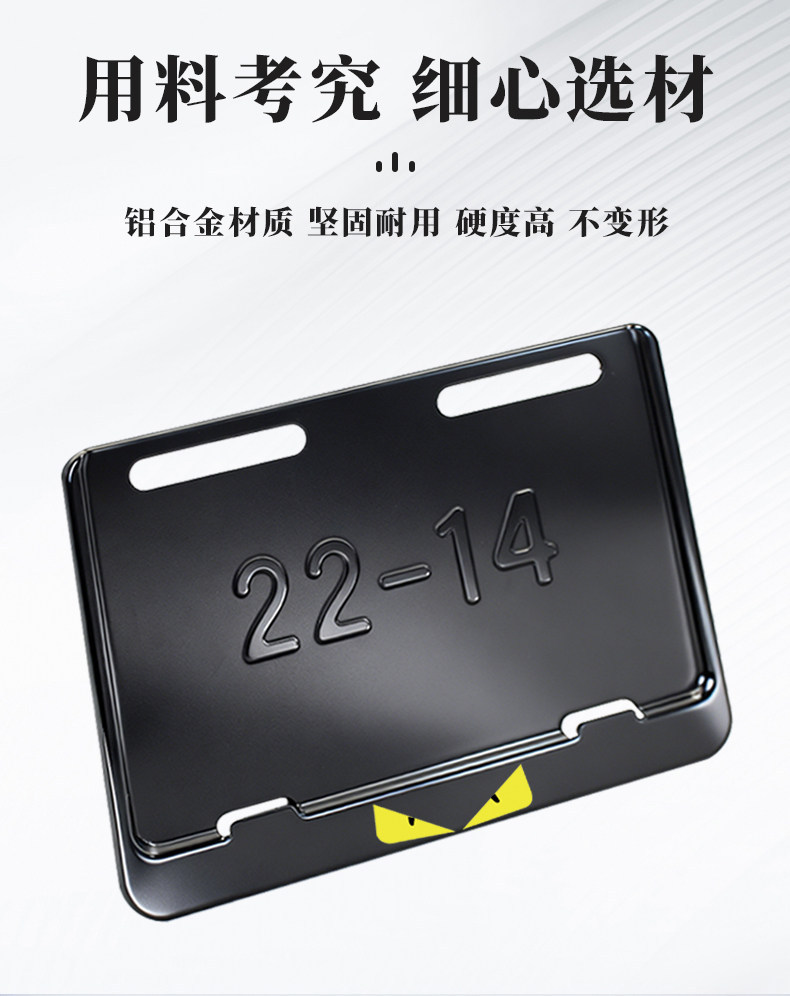 Motorcycle Rear License Plate Frame, Universal for Scooters, Jiangxi Electric Vehicle Tail Plate, New Traffic Regulations, Thickened Solid Design