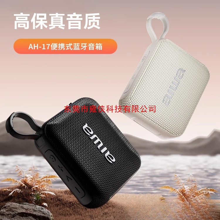 Aiwa Aiwa Bluetooth Audio Mini Portable Card USB Disk Wireless Small Outdoor Subwoofer Car New Model