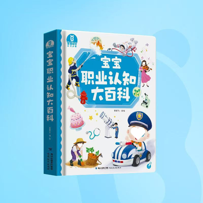 ベビーバス読書ペン、啓発ストーリー早期教育マシン、交換可能なヘッドなし、大きな割引、ドロップシッピング|undefined