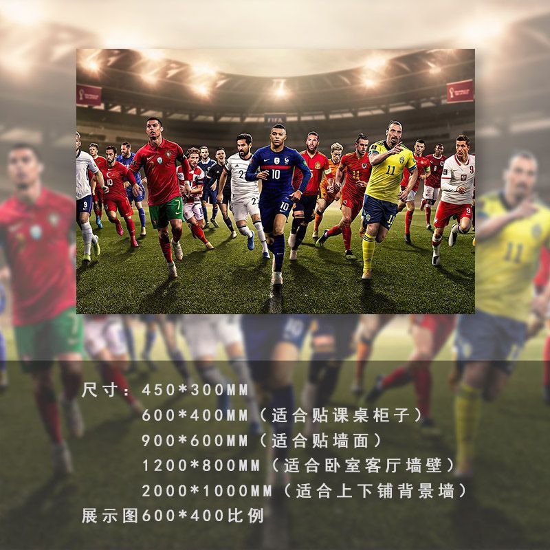 Carteles de fútbol pegatinas de pared autoadhesivas pinturas decorativas Cromesi Copa del Mundo pinturas murales de dormitorio dormitorio estudiantes