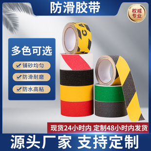 �����z�����N����PET��ʾɰ����ճpvcĥɰԡ���S�ڰ�ȫ��ʾ���l