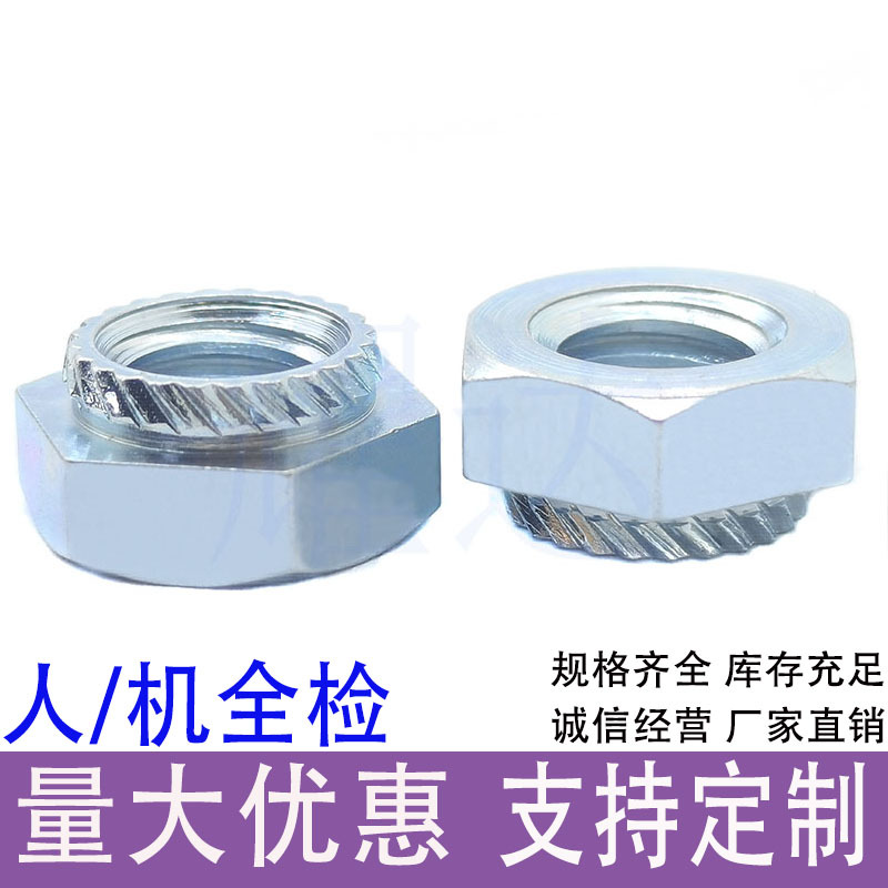 批发涨铆螺母/不锈钢六角螺母/六角/圆螺母/铆螺母欢迎来图来样