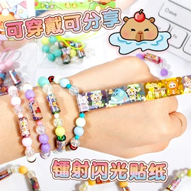 文具贴纸;手账贴纸/胶带;便利贴