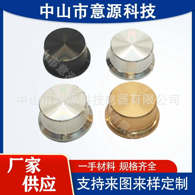 Крышка ручки типа потенциометра, ручка энкодера, крышка ручки, ручка переключателя, аудио рупор, электрическая керамическая плита