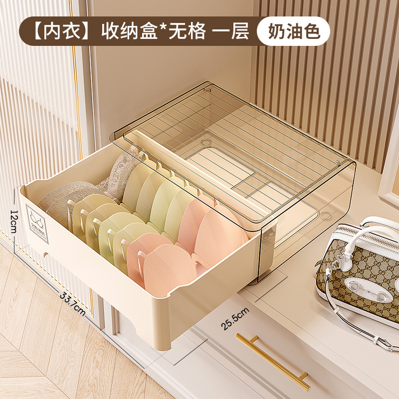 下着収納ケース分格家庭用学生寮たんす引き出し式三合一ブラジャー靴下整理ケース|undefined