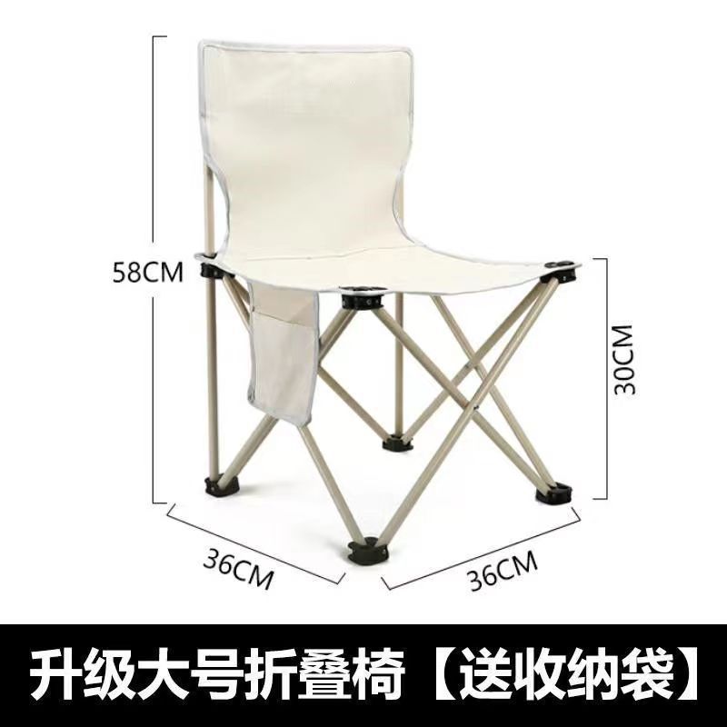 오프화이트(대형 의자).