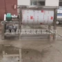 加香卧式不锈钢中药粉混合机
