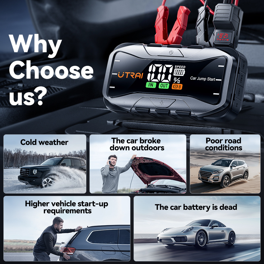 美国UTRAI汽车应急启动电源汽车搭电大功率柴气双启