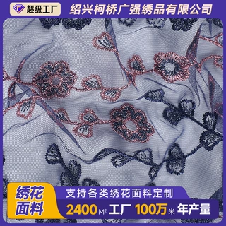 新款满幅刺绣网纱绣花面料 春夏时装裙子旗袍绣花 厂家直供面料