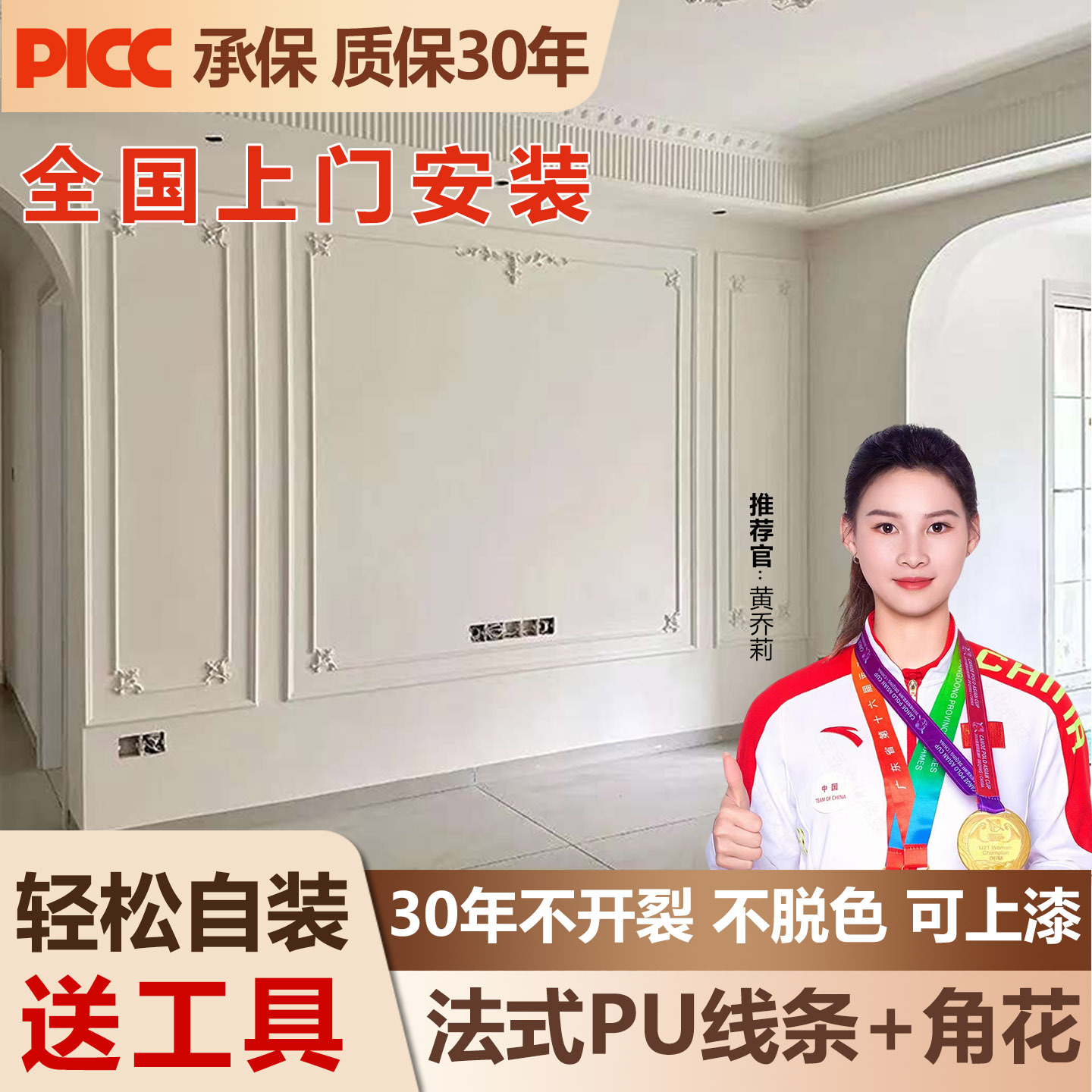 法式PU素面平线线条对称线元宝线pu装饰线条拼框收口腰线法式厂家