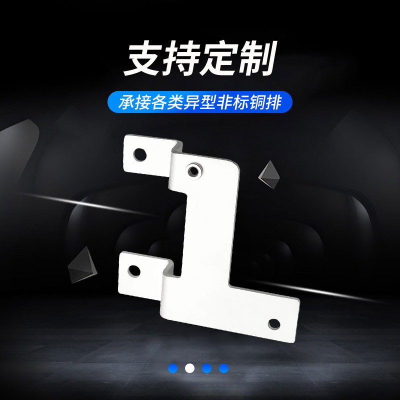 �˺̵��ӳ�ѹ����í�����ͭ�� ����Դ����ͭ�� Ӳͭ�ŵ����ͭ��