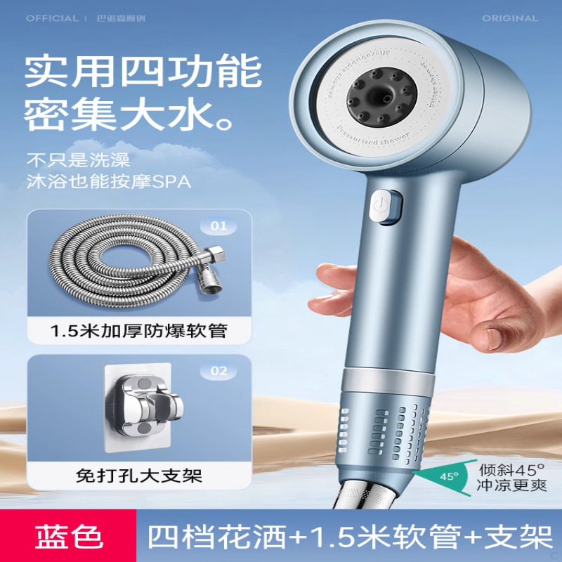 ドイツ製ターボチャージャーシャワーヘッド家庭用超加圧大型水出口浴室バスシャワーシャワーヘッドセット|undefined