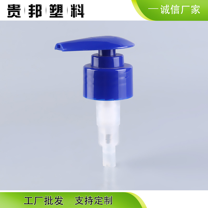 厂家制作各种螺纹泵头 按压沐浴露乳液泵头 28/410洗发液泵头