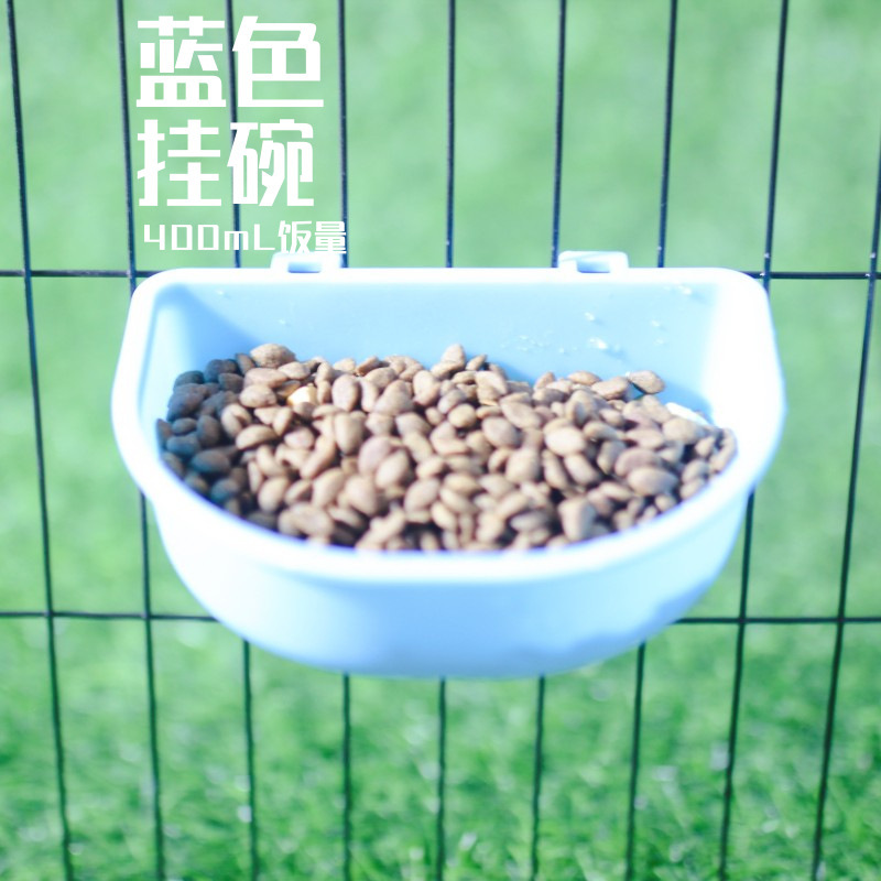 매달린 파란색 그릇