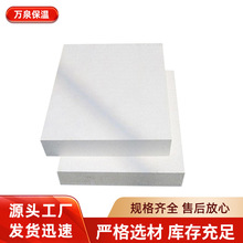 EPS聚苯乙烯硬质泡沫板阻燃外墙工业建筑回填防撞减震防潮聚苯板