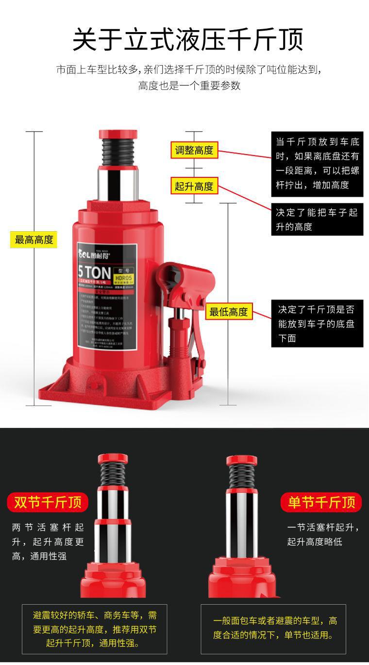 Vertical hydraulic hydraulic hydraulic jack car car tire changing tool car jack car qianjinding