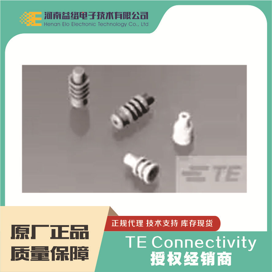 TE/̩�� 1-172888-3 �����ܷ��ä��  ��ʵ��� ԭ���ֻ�  �����