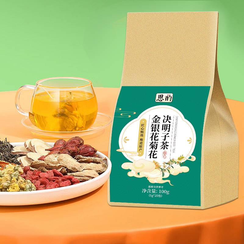 思酌金银花菊花决明子茶明目清火茶5g*20袋(三角包)-阿里巴巴