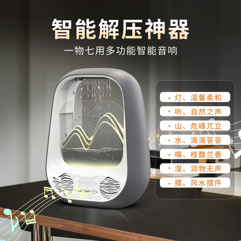 2025新款原创雨滴蓝牙音箱桌面夜灯睡眠音箱多功能白噪音加湿音箱|undefined