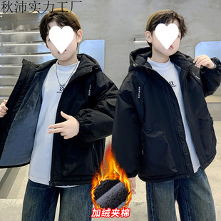 Boys' Winter Rush Clothes Cotton-padded Jacket New Autumn and Winter fleece-lined Thickened Winter Pike Clothes