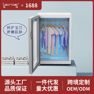 Baby Clothes Dryer Household Clothes Dryer Small Baby Clothes Dryer Air Dryer Ultraviolet Disinfector