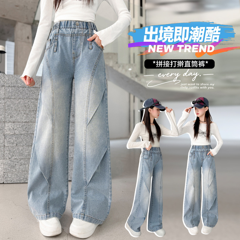 Cross-Border Spring and Autumn Trendy Brand Curved Jeans for Girls, Casual Double-Fold Spliced Straight Pants for Older Children, Trendy Long Pants Cross-Border Spring and Autumn Trendy Brand Curved Jeans for Girls, Casual Double-Fold Spliced Straight Pants for Older Children, Trendy Long Pants