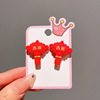 Children's red ear clips, cartoon earrings with tassels, jewelry, Chinese style, no pierced ears