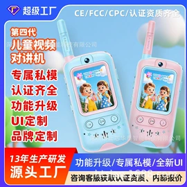 平板电脑;学习/早教机;电子玩具