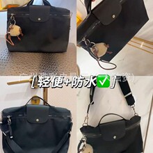 新款龙镶电脑包大容量可折叠手提包出差通勤公文包春夏防水尼龙包