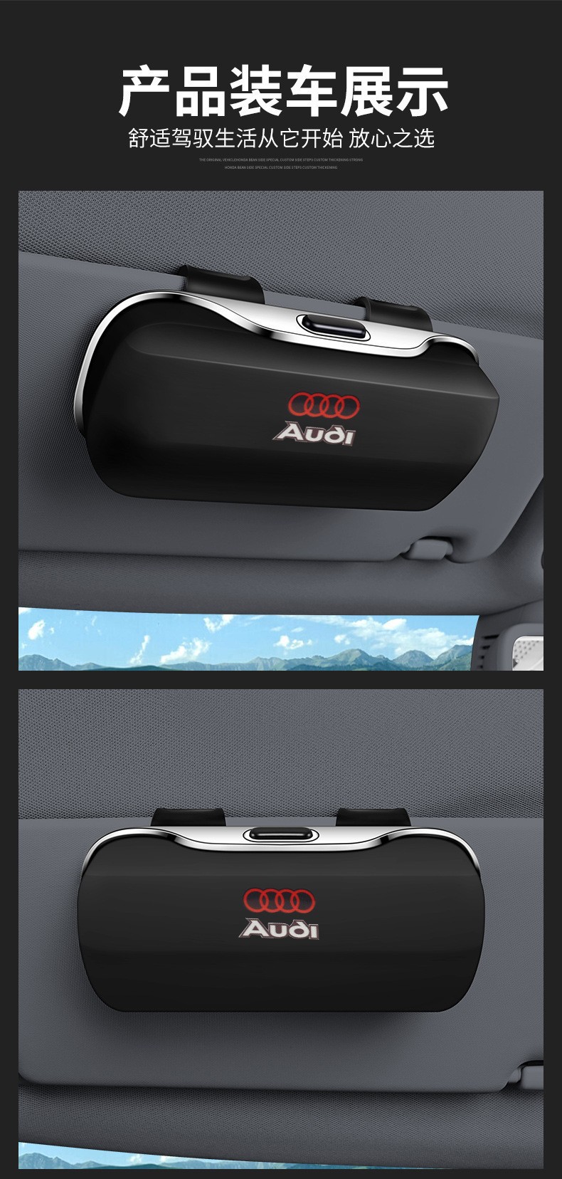 Car Sun Visor Glasses Storage Box In-Car Card Storage Push-Type Sunglasses Case Car Glasses Clip Supplies