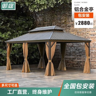 ��ͤ�ӑ���ͥԺ���e����������ﻨ�@�Ƶ�e���X�Ͻ�Wʽ�ĽǛ�ͤ