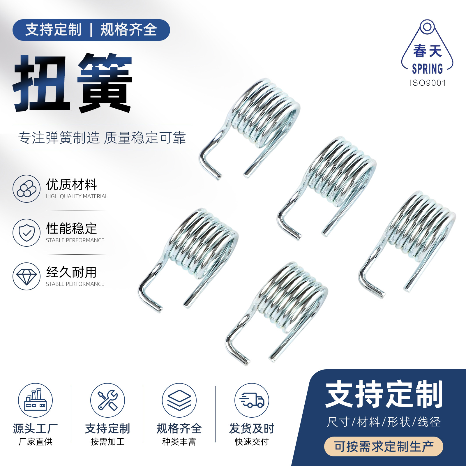 扭簧割灌打草机点火器高压包卡簧配件园林磁电机回位扭力1.5扭簧