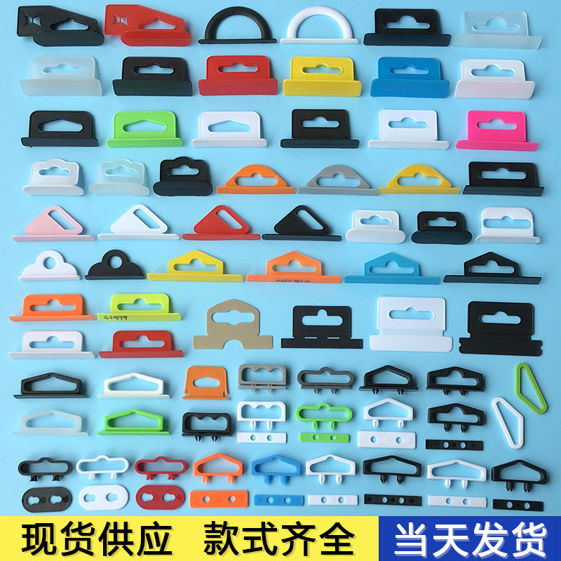 Spot wholesale plastic aircraft hole hook carton packaging buckle PP/PE color box three-dimensional aircraft buckle T-shaped black
