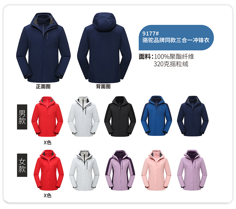 详情页_15.jpg