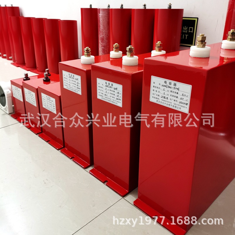 HZMJ5kv-256/512uF脉冲电容储能放电直流高压高压储能电容