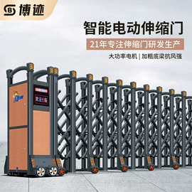 伸缩门;交通收费设备;平移门