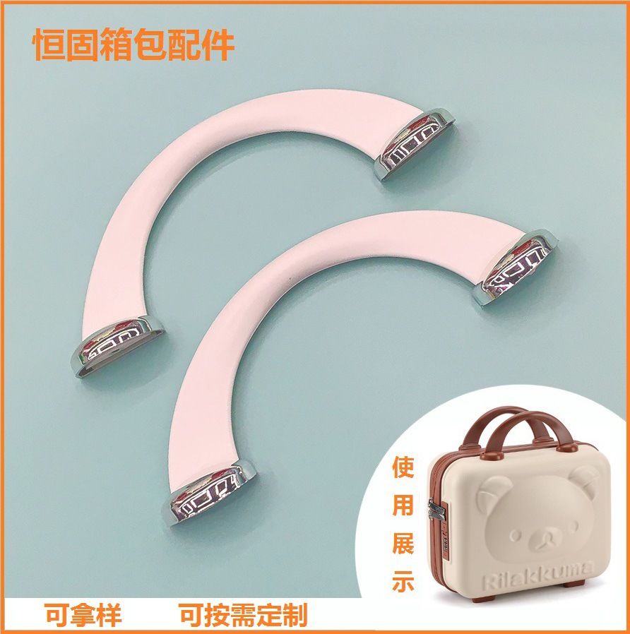 卡通小熊化妆箱14寸小行李箱手把工厂加工定制白色彩色提手