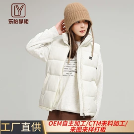 棉衣;棉服背心;其他短外套