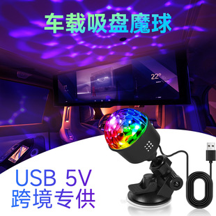 �羳5v����܇�dħ��� ktv�߲ʱĵ��Ɍ������P�������W��ͶӰ��
