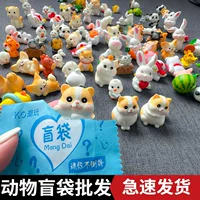 Мини-мультфильм кролик котенок маленькая украшение детская смола настольная игрушка миниатюрная сумка для слепых животных