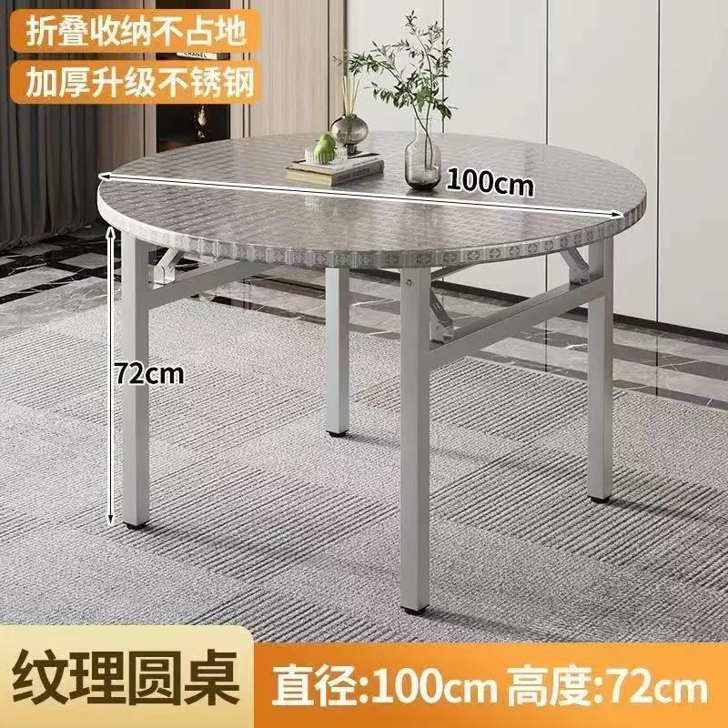 304不锈钢圆桌特厚吃饭桌子可折叠圆形特厚不锈钢桌流水酒席餐桌|undefined